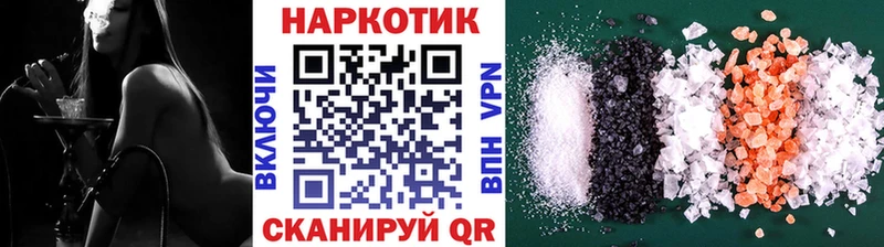 Купить наркотики Терек КОКАИН  МЕФ  Гашиш  Конопля 