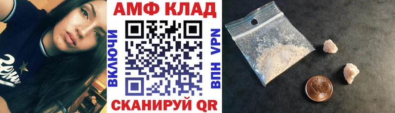 где найти наркотики  Терек  Амфетамин Розовый 