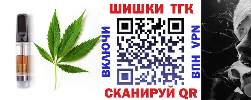 Canna-Cookies конопля  Терек 