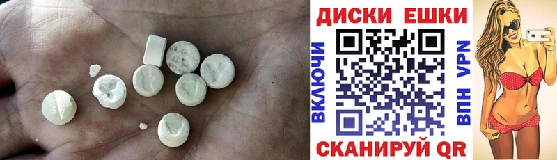 купить наркотики сайты  Терек  Ecstasy 250 мг 