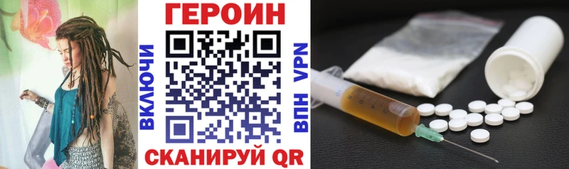МЕГА ссылки  сколько стоит  Терек  ГЕРОИН Афган 