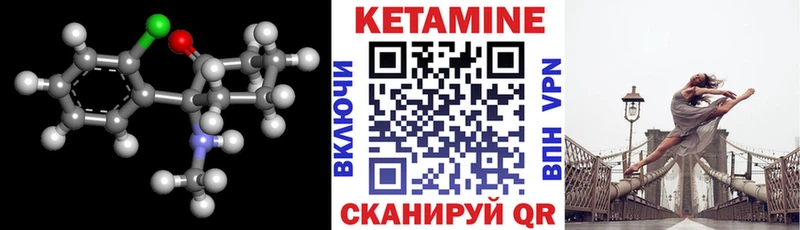 цена наркотик  Терек  КЕТАМИН VHQ 