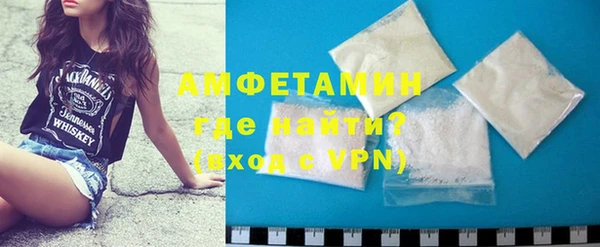 альфа пвп VHQ Магас
