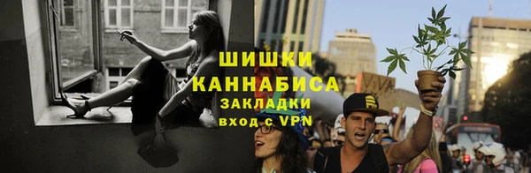 каннабис Липки