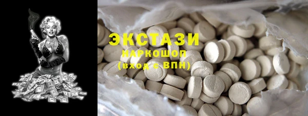 PSILOCYBIN Лиски