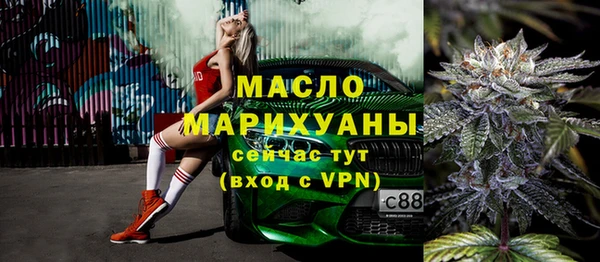 MDMA Лихославль