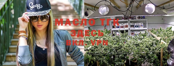 мескалин Магадан