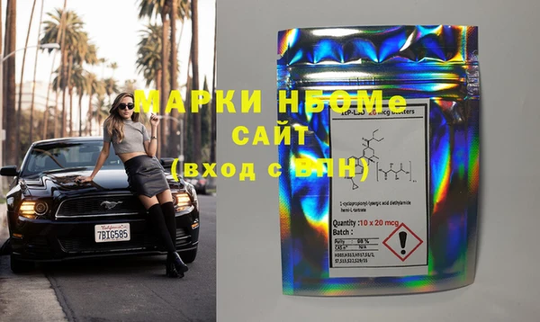 MDMA Лихославль