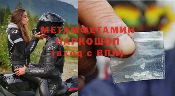 apvp Мегион