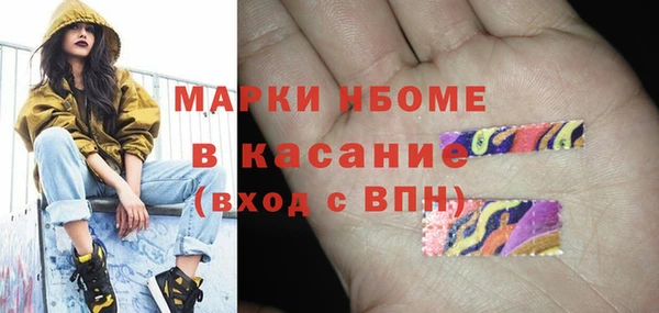 PSILOCYBIN Лиски
