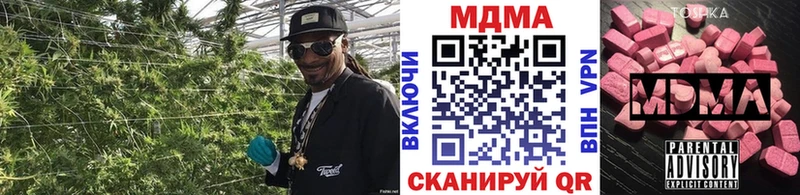 MDMA кристаллы  Терек 