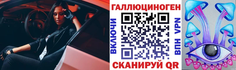 наркотики  darknet какой сайт  Галлюциногенные грибы ЛСД  Терек 
