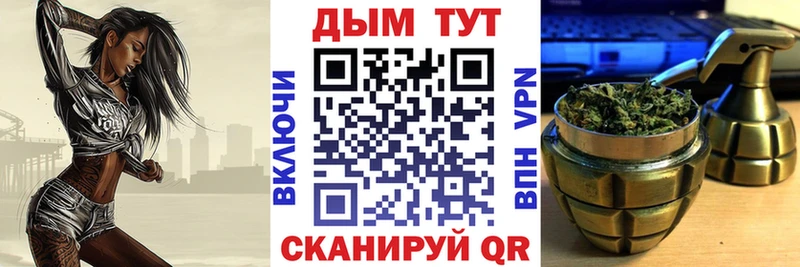 маркетплейс формула  Терек  Бошки Шишки конопля  цены наркотик  OMG вход 